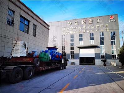 金刚砂破碎机报价_金刚砂破碎机设备