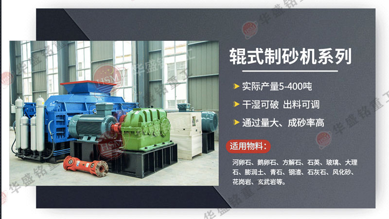 制砂机设备_制砂机型号_时产20吨小型制砂机多少钱