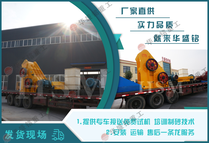 锤式制砂机_哪里的锤式制砂机比较便宜