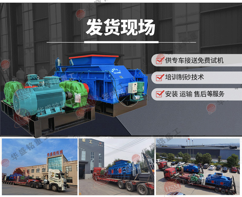 移动制沙一体机设备_石料石块制沙机_制沙机型号规格