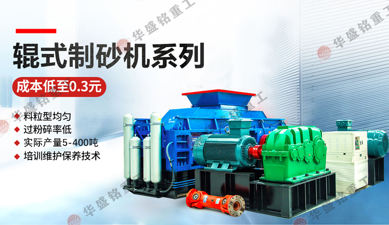 青石制沙机全套设备_青石制沙机机械_河南青石制沙机生产厂家