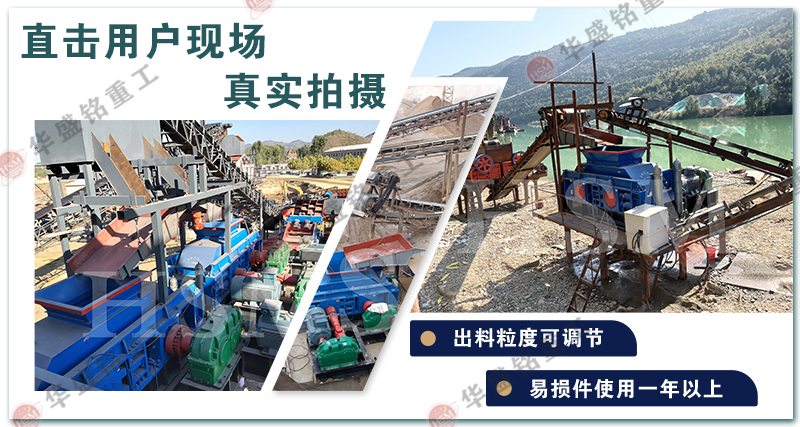 双辊制砂机制砂效果怎么样