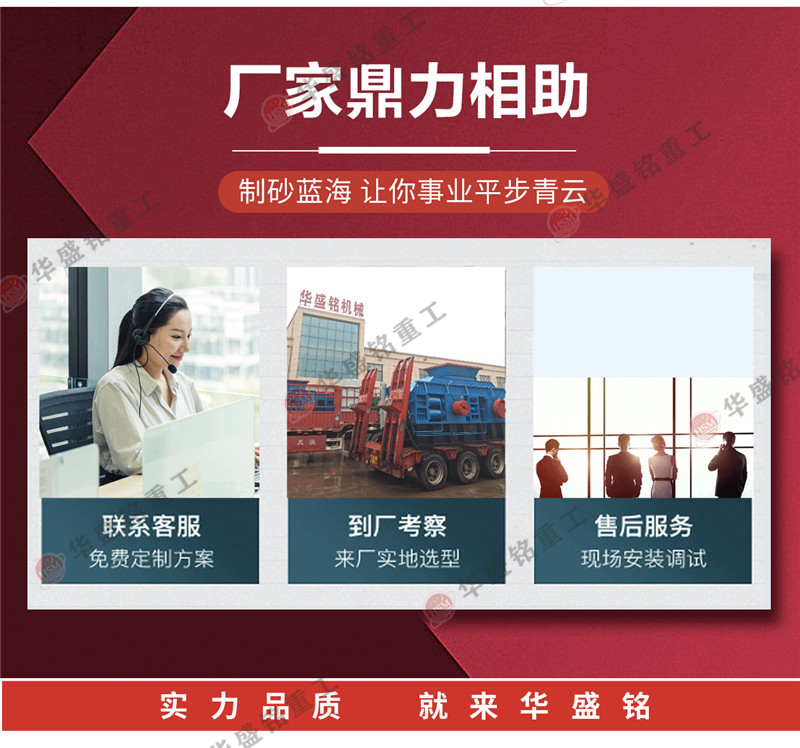打沙设备_打沙机设备大全_打沙设备哪家好