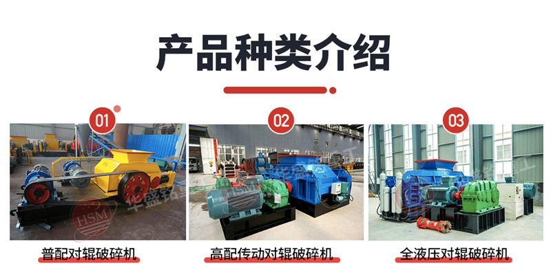 大型制沙一体机_华盛铭制沙生产线设备