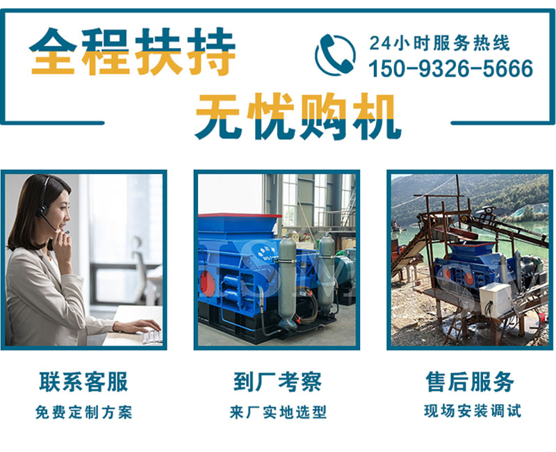 对辊制砂机 瓜子片对辊制砂机报价