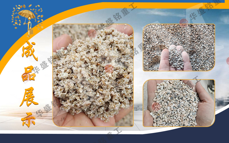 鹅卵石对辊制砂机影响价格的因素是什么？