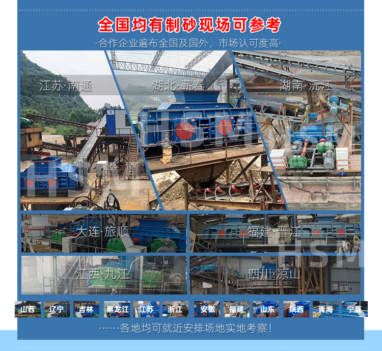 全自动液压对辊制砂机 石头制砂能否用全液压对辊制砂机?
