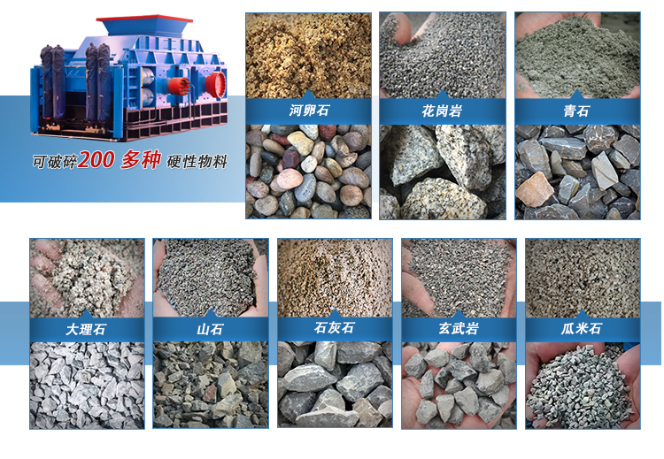 时产100吨制砂机 时产100吨白云石破碎机选择哪款好?(附型号参数)