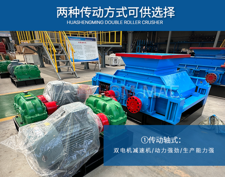 小型砂厂时产10吨,选华盛铭250x400小型弹簧对辊制砂机