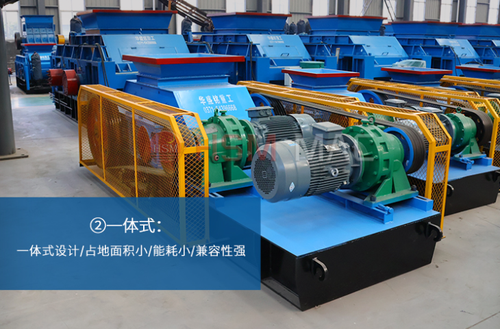 小型砂厂时产10吨,选华盛铭250x400小型弹簧对辊制砂机
