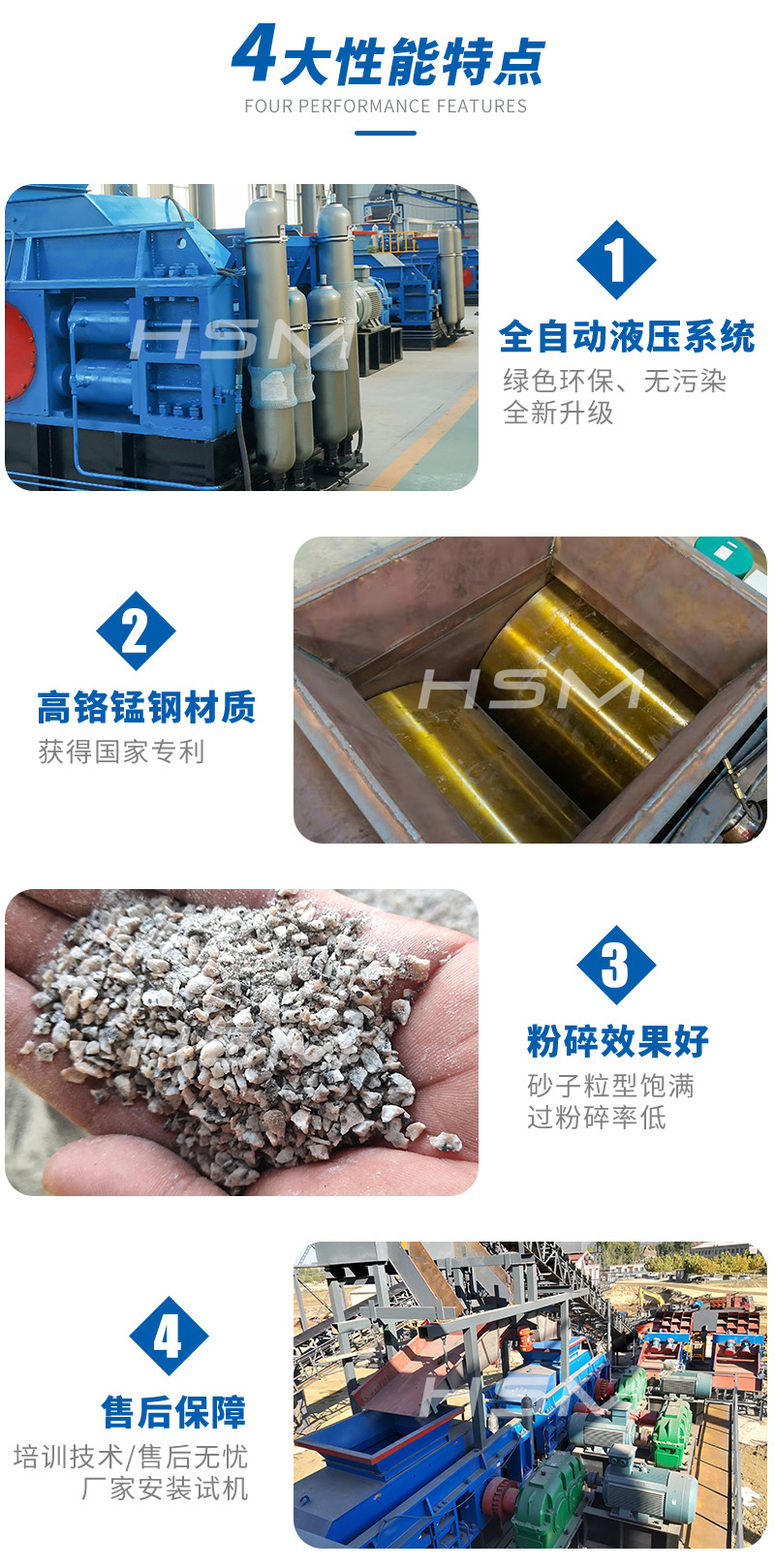 华盛铭的对辊破碎机维修频率高吗?华盛铭对辊机好不好费用怎么样?