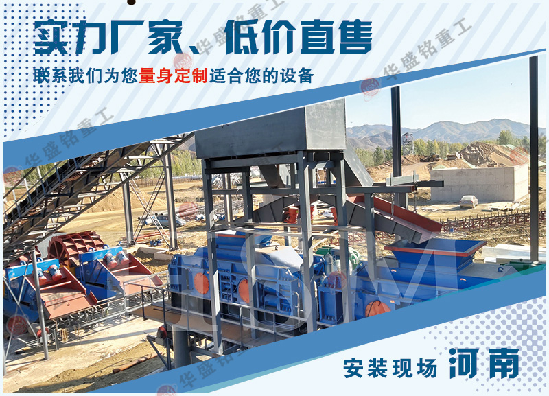 时产150吨瓜米石对辊制砂机多少钱一台?