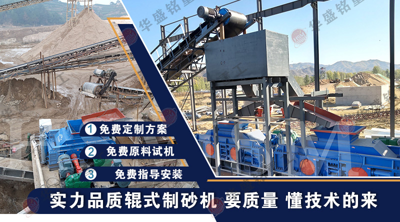 ʯ��ʯ�öԹ���ɰ���ӹ������ͺͲ����б�����