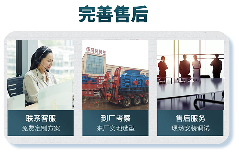 如何选择适合铁矿石破碎的对辊制砂机型号?