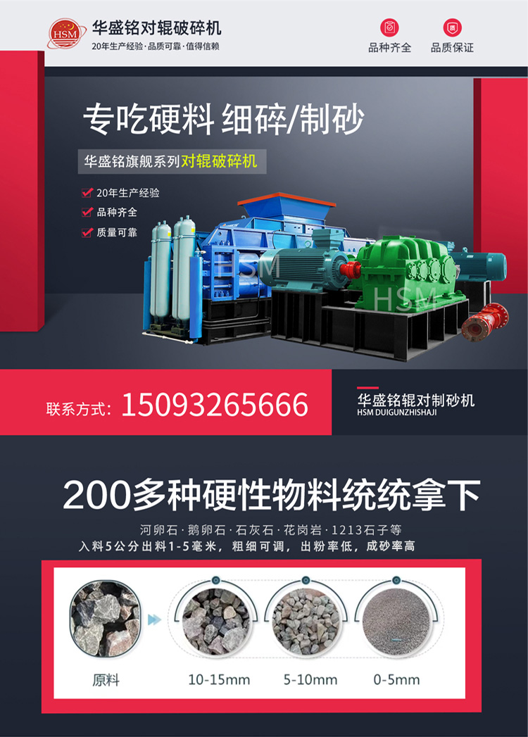 ʱ��150�ֹ���ʯ�Թ���ɰ������Ǯһ̨��