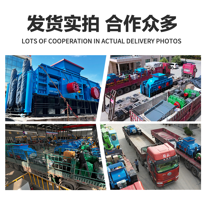 对辊制砂机 硬岩破碎选对辊制砂机,花岗岩玄武岩轻松破,出料匀