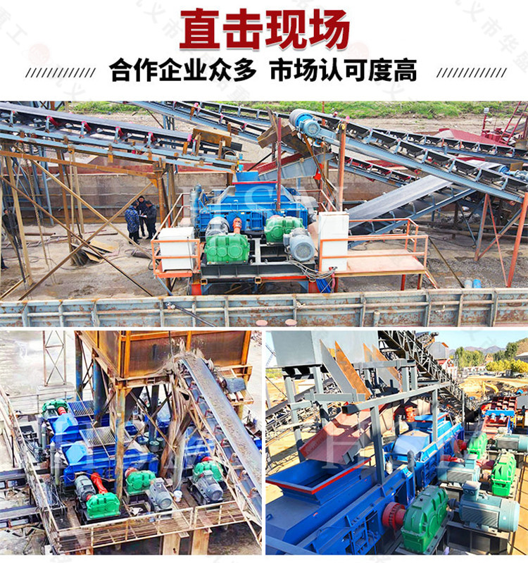 ��ɰ�����豸�²ȿӣ�������̨�ܿ�200��Ӳʯͷ�ĶԹ���ɰ��