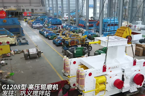 ��ѹ��ĥ�������������վ