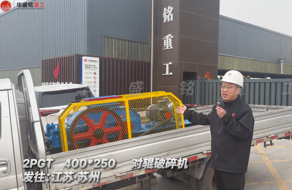 2PGT400*250�Թ��Ʒ�����������