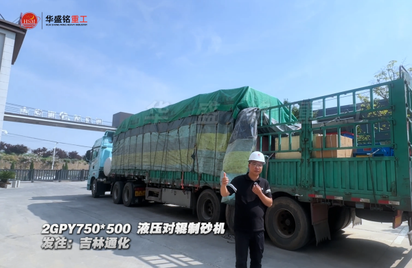 750��500Һѹ�Թ���ɰ����������ͨ��