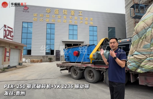 PEX250����YK1236 ��ɸ��������